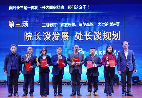 3.追夢(mèng)奔跑大討論演講比賽頒獎(jiǎng)合影