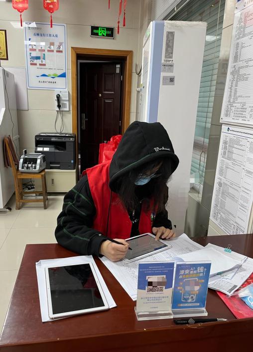 銀行防疫服務(wù)-曹莘梅