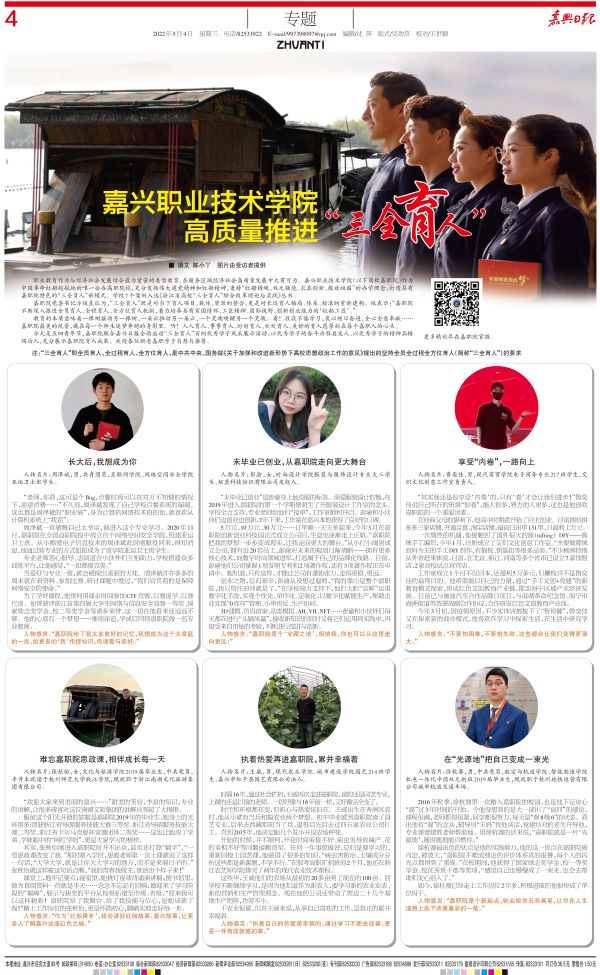 微信圖片_20220504143628