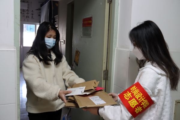 同學(xué)積極配合