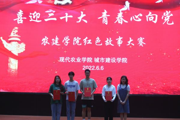 頒獎(jiǎng) 頒獎(jiǎng)