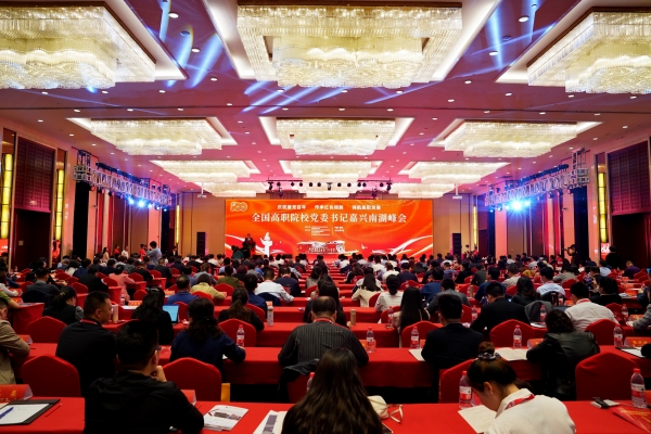 會議大景主圖_副本 會議大景主圖_副本