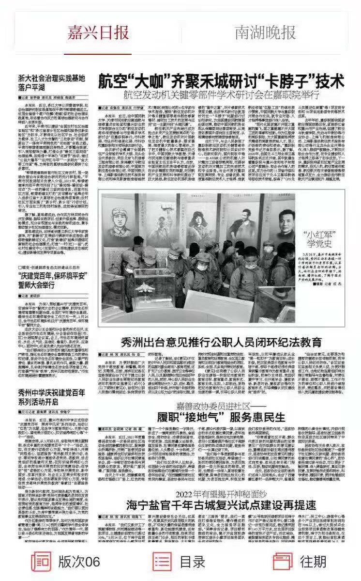 微信圖片_20210331142249