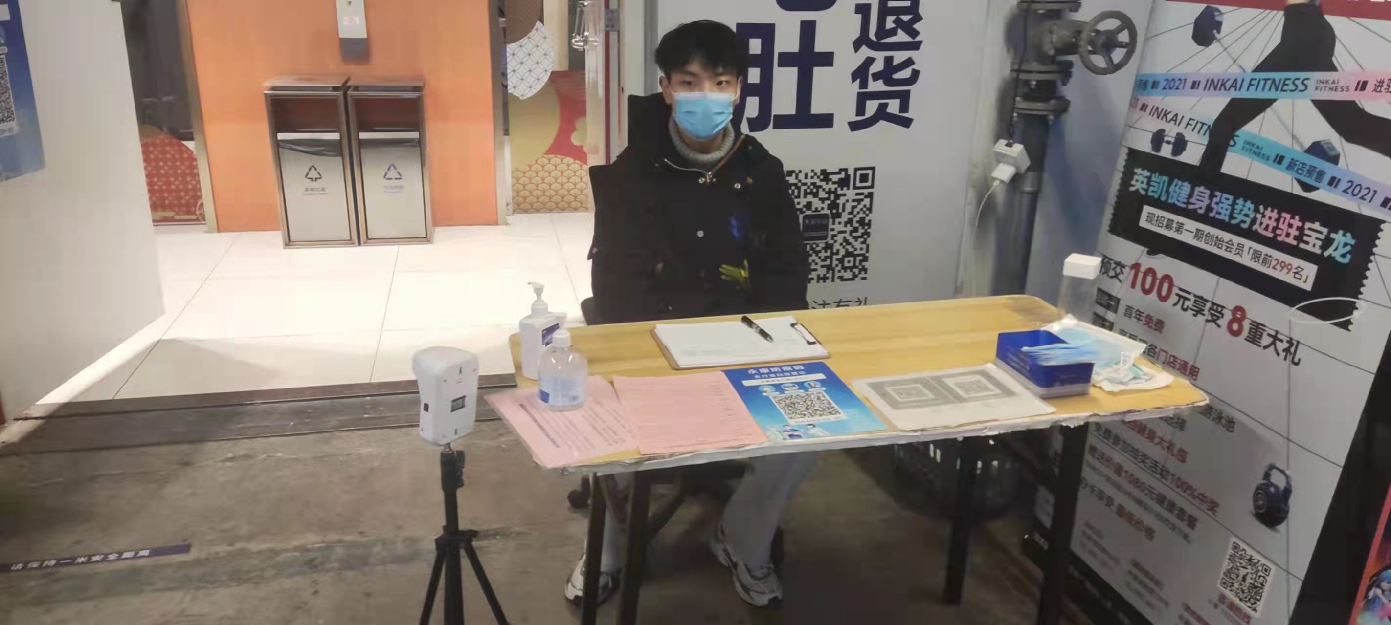 俞恭，浙江永康，防疫志愿活動