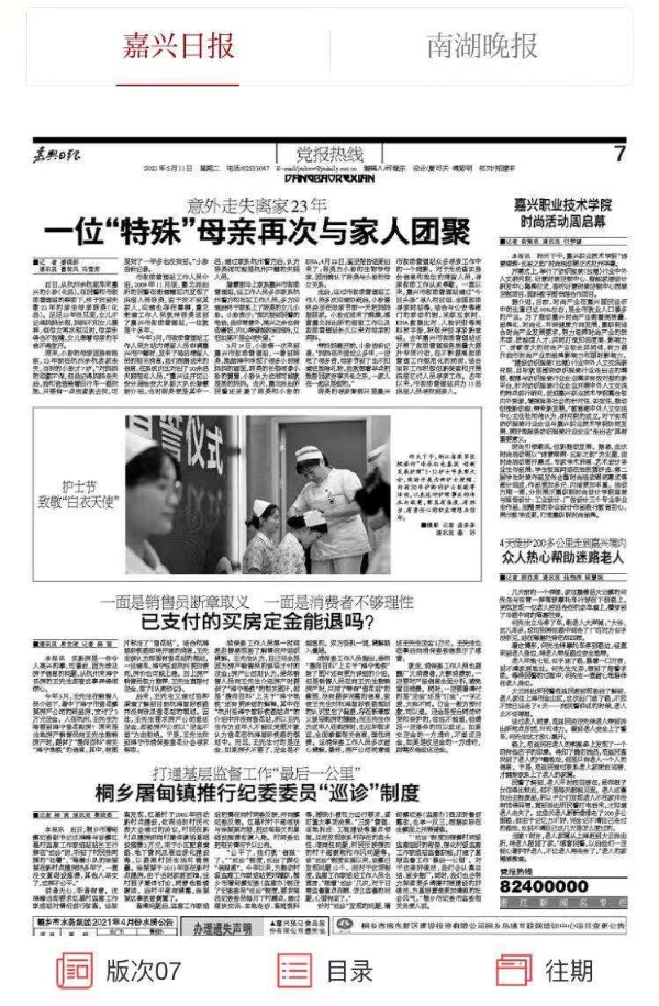 微信圖片_20210514102856 微信圖片_20210514102856