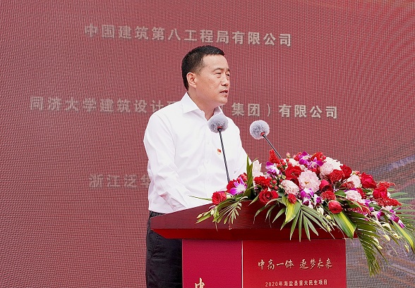 第八工程局有限公司代表88 第八工程局有限公司代表88