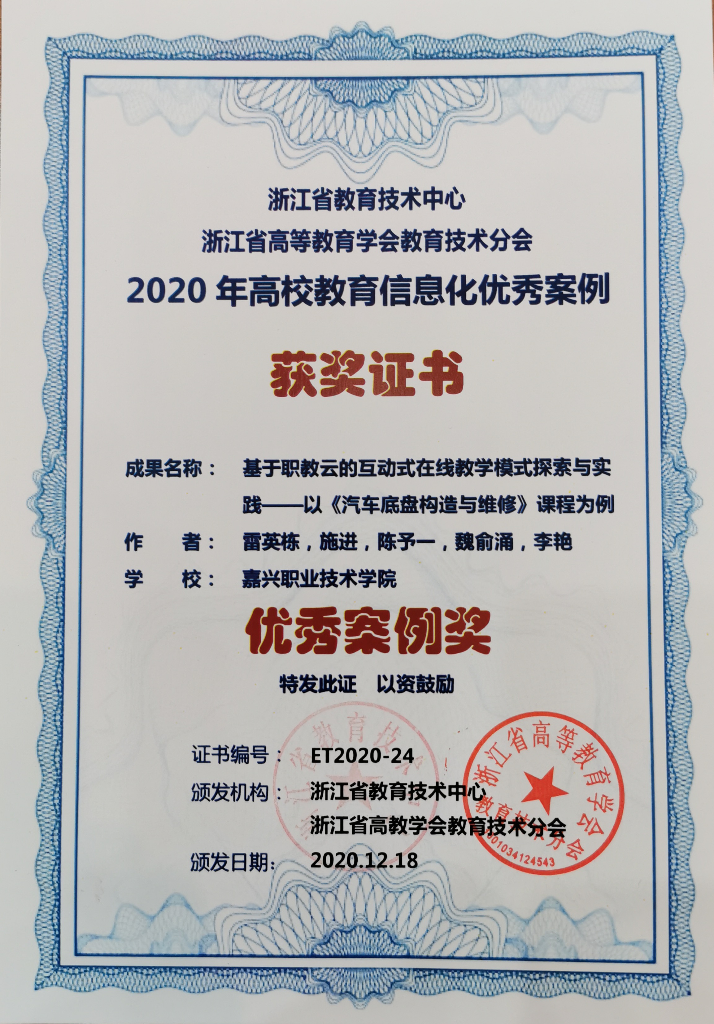 727e2cfa-4735-4311-a696-96da43e17f5b-8a13fa4b-6e94-49c4-8f04-6f83d2dd1548