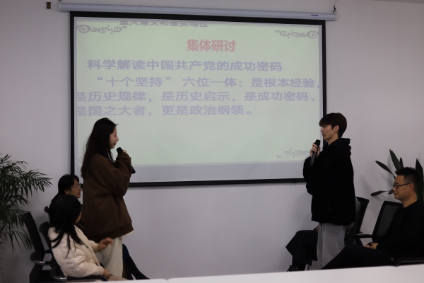 支部贈(zèng)書(shū)