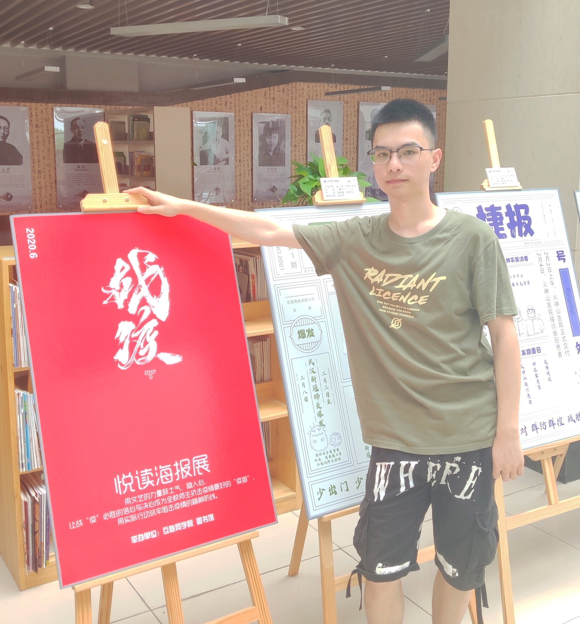 吳劍濤1 吳劍濤1