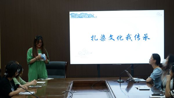 扎染文化我傳承 扎染文化我傳承