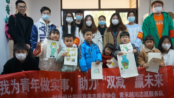 時尚設計學院青年志愿者協(xié)會大合影