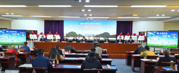 4.專業(yè)布局調(diào)整發(fā)布會(huì)