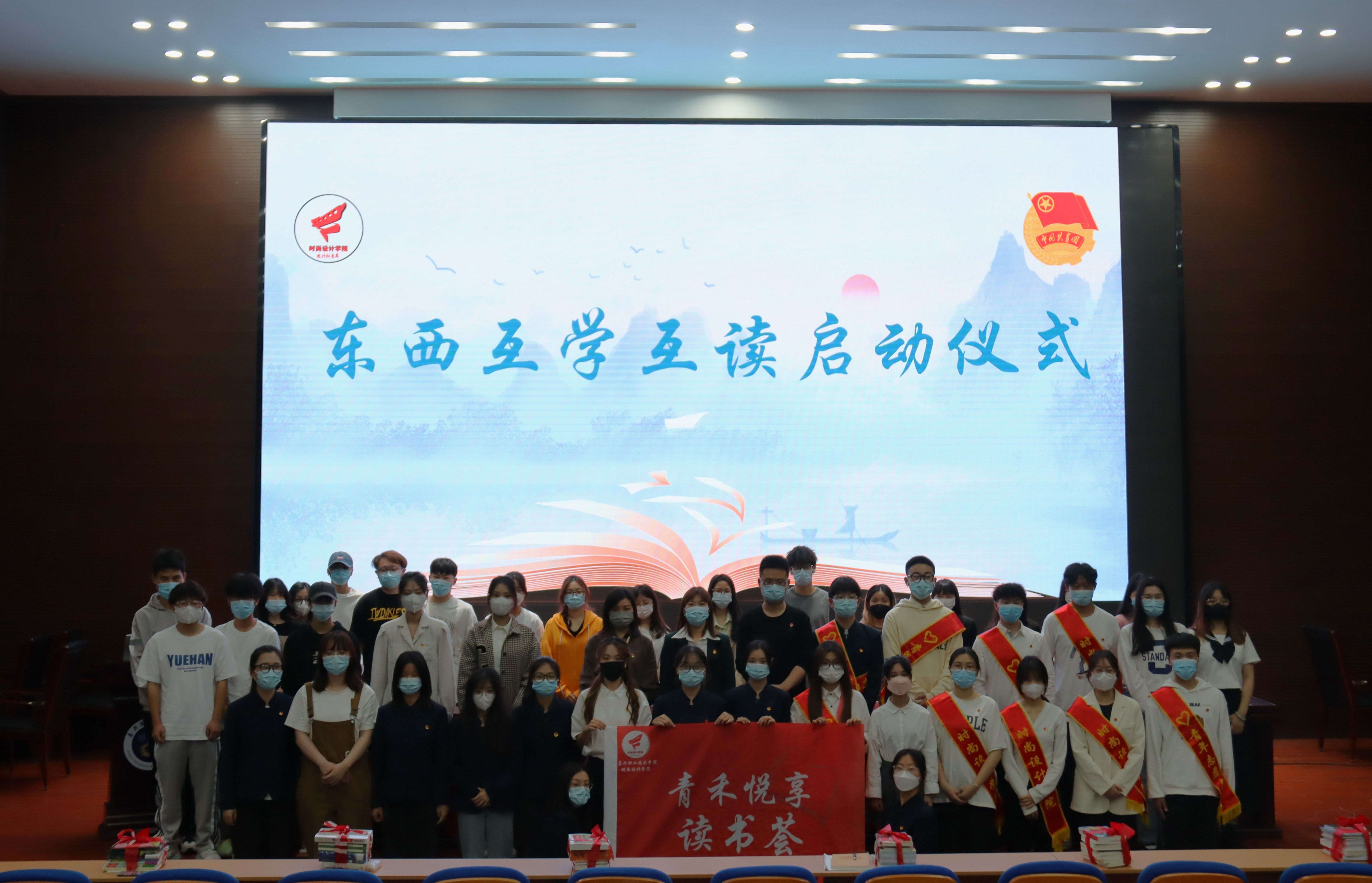 世界讀書日大合影